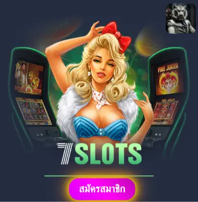 SUNBET879 - เราให้ความมั่นใจ แจกเงินจริงทุกวันไม่มีข้อจำกัด